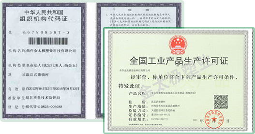 質(zhì)量成就品質(zhì)，誠(chéng)信贏(yíng)取客戶(hù)